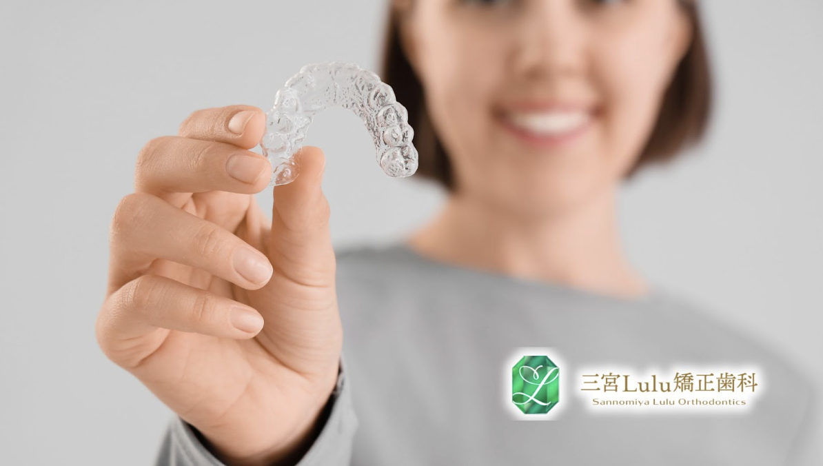 インビザライン 加速器 矯正歯科 加速装置 インビザライン
