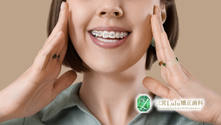 矯正治療の痛みを和らげる10の緩和方法〜専門医監修の対処法