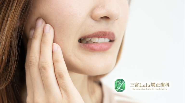 インビザライン装着中の虫歯予防法〜専門医が教える効果的な8つのケア