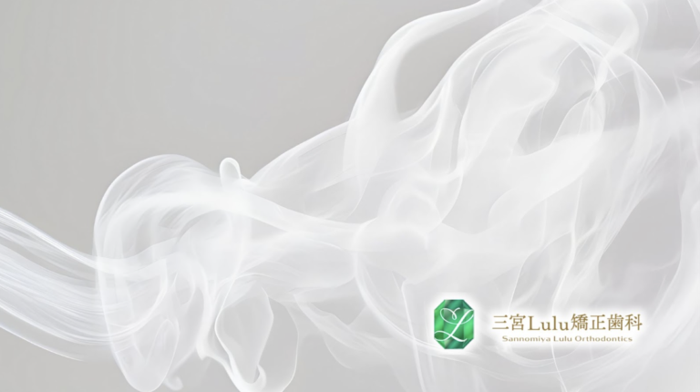 インビザライン治療中の喫煙が及ぼす6つの悪影響と対処法