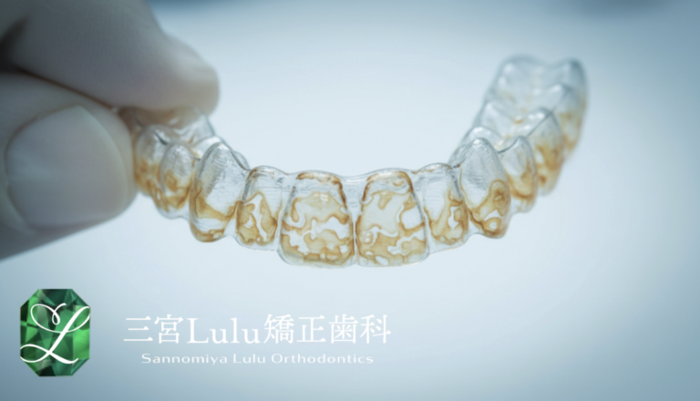 インビザライン治療中の喫煙・電子タバコはどこまでOK？装置への影響と注意点 | 三宮の歯科医師が解説